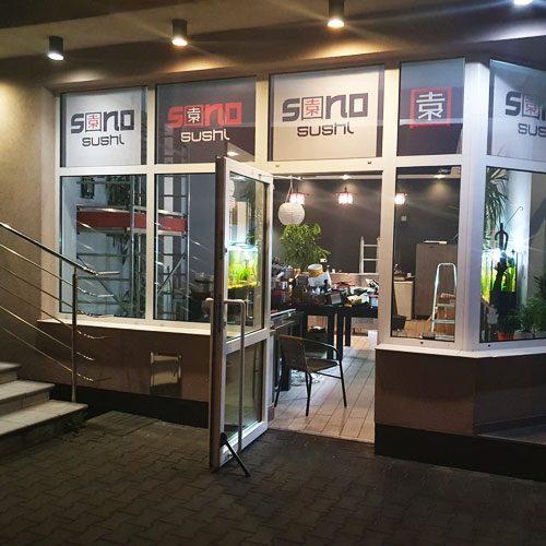 SONO SUSHI